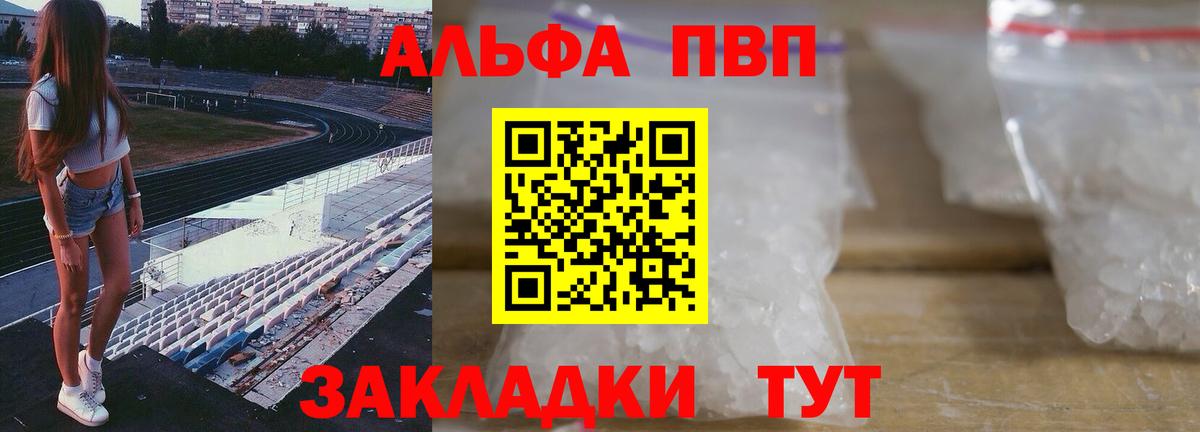 МЕТ  Вход с VPN  Меф МЯУ МЯУ   ГАШИШ  Трёхгорный  МАРИХУАНА 
