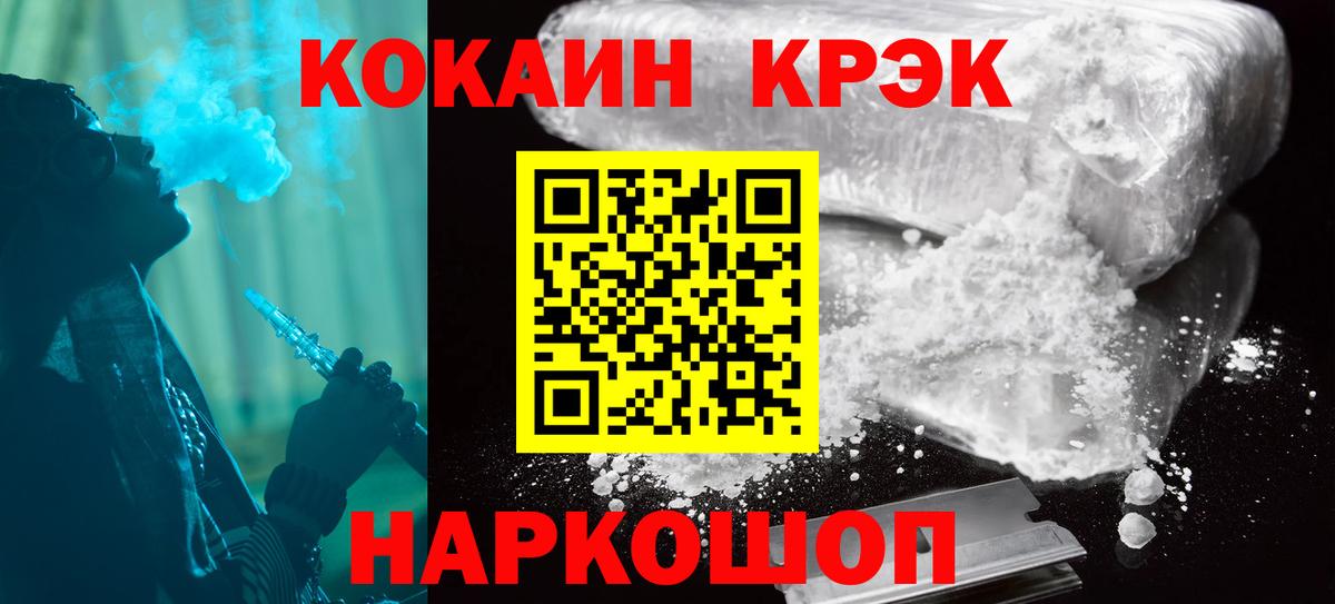 КОКАИН Columbia Трёхгорный
