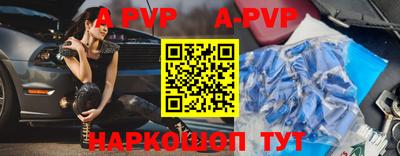 синтетический гашиш Можга