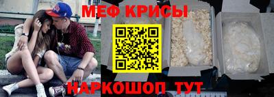 синтетический гашиш Можга
