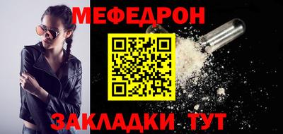 синтетический гашиш Можга