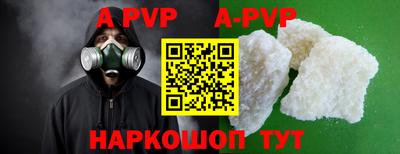 a pvp Можайск