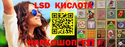 тгк Нальчик