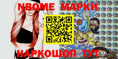 бошки Каменск-Шахтинский