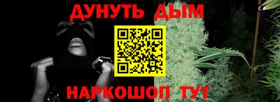 молекула духа Нарткала