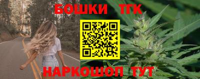синтетический гашиш Можга