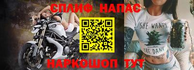синтетический гашиш Можга