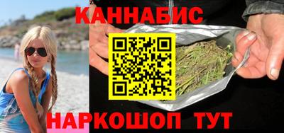 синтетический гашиш Можга