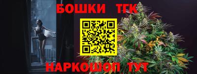 синтетический гашиш Можга