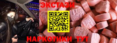 шишки Наро-Фоминск