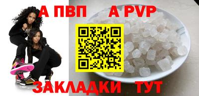 синтетический гашиш Можга