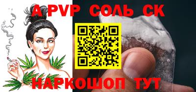 синтетический гашиш Можга
