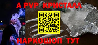 a pvp Можайск