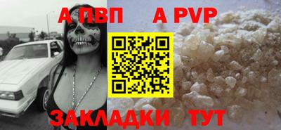 синтетический гашиш Можга