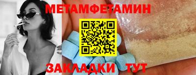 синтетический гашиш Можга