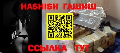 синтетический гашиш Можга