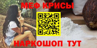 синтетический гашиш Можга
