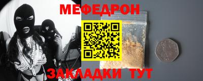 шишки Наро-Фоминск
