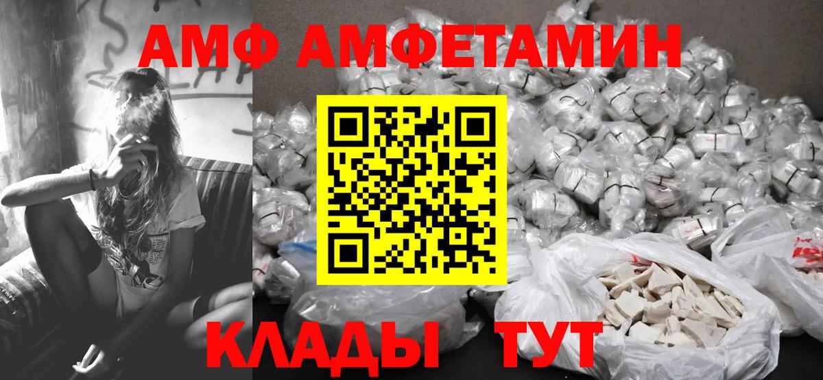 Первитин мет  Вход с VPN  Метамфетамин  Трёхгорный  Первитин мет 