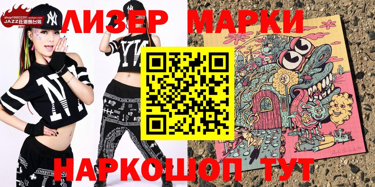 Alpha-PVP Трёхгорный