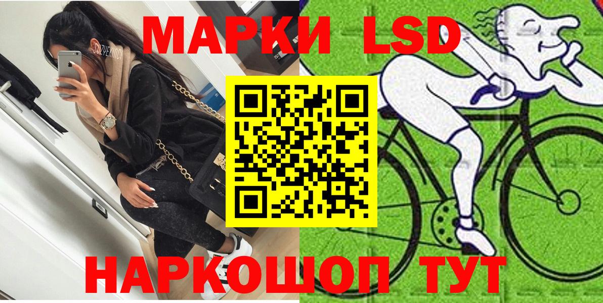 как найти закладки  Марки N-bome  Трёхгорный  Вход с VPN  Наркотические марки 1500мкг  Наркотические марки 1500мкг 