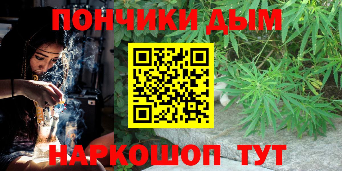 Бошки Шишки MAZAR  Канабис THC 21%  Вход с VPN  Бошки Шишки MAZAR  Трёхгорный 